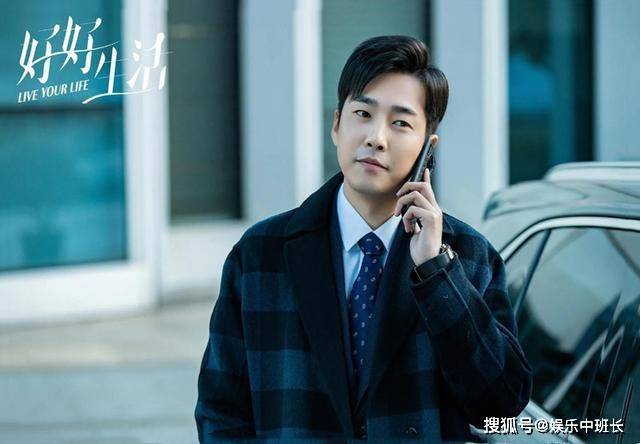 陆芸|《好好生活》刁蛮大小姐遇上暖男助理,林青真的是个大暖男