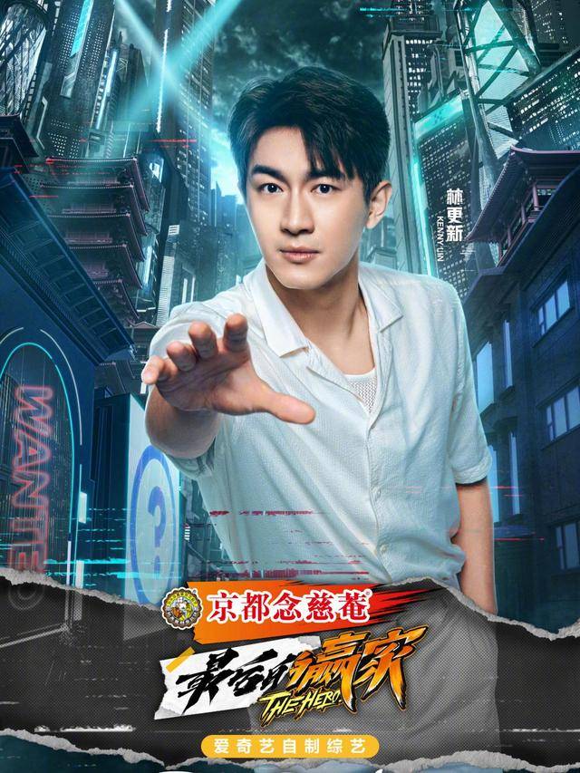 头像|错怪林更新了！《最后的赢家》中被打码的不是他，他是来救场的