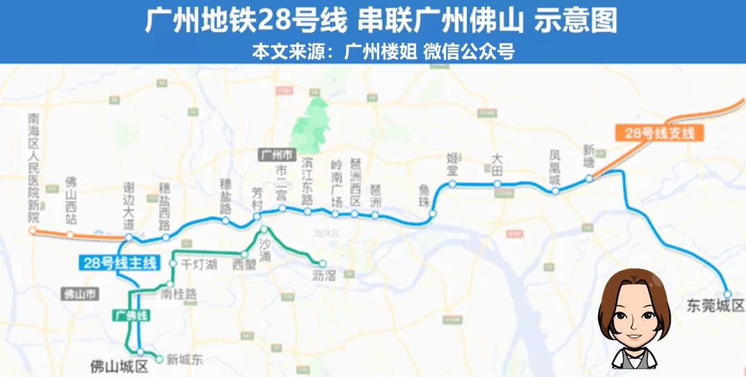 广州地铁爆料广州人都关心的地铁28号线来了
