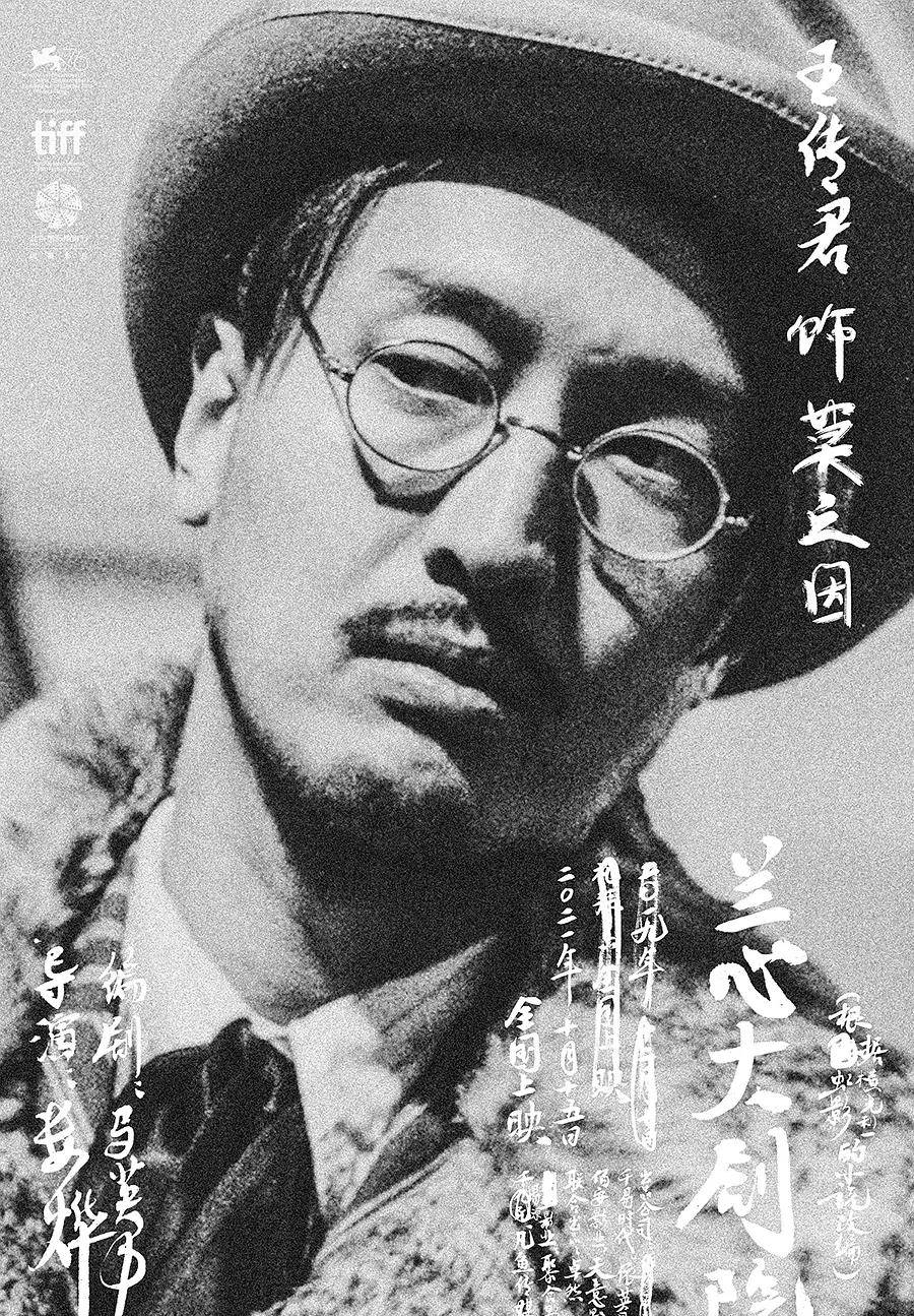 演技|巩俐主演的《兰心大剧院》这些细思极恐的细节，你注意到了吗？