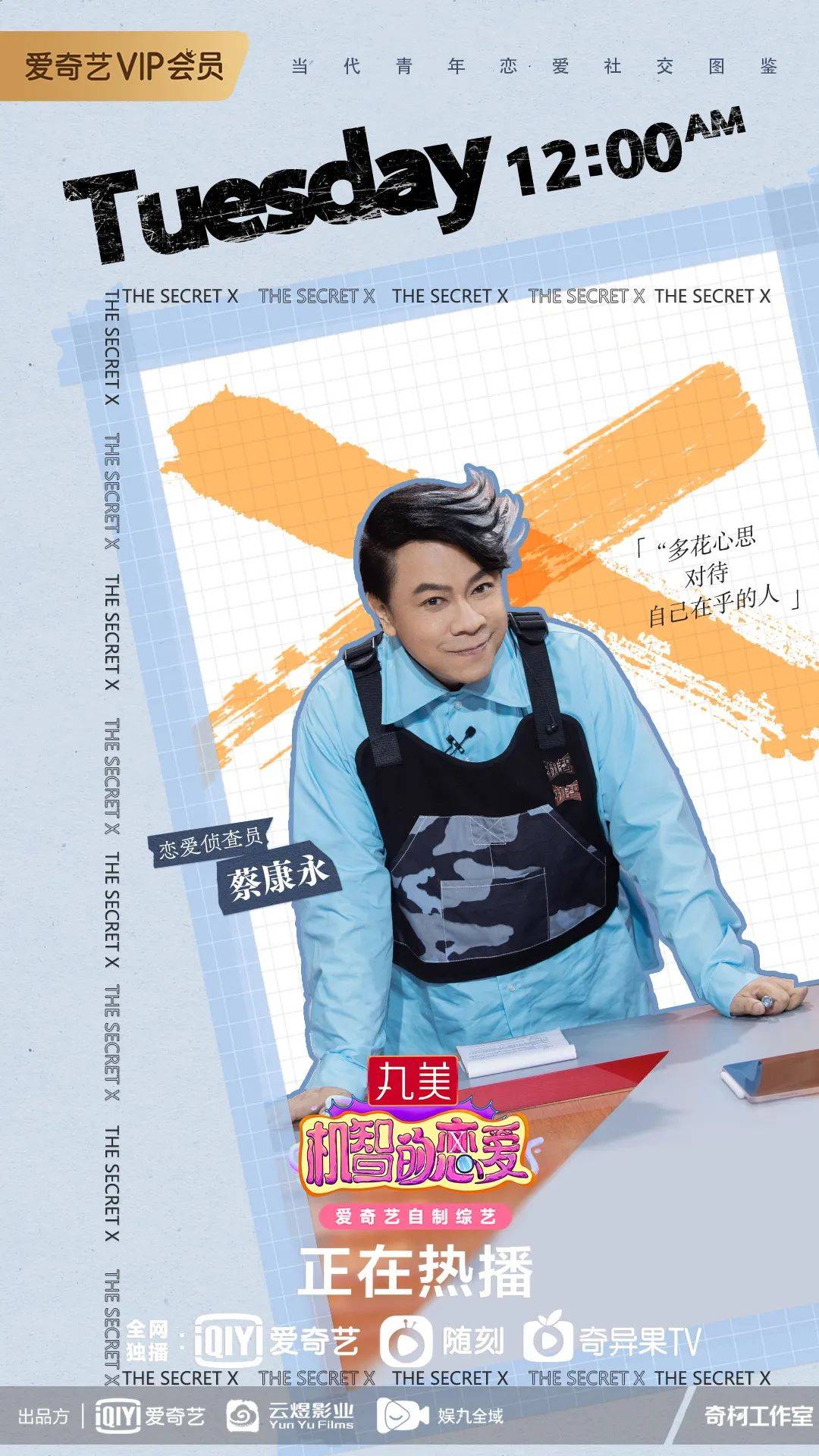 蟹肉|他为心仪女生剥了整盘蟹肉却不敢送出，令李沁直呼好想哭！