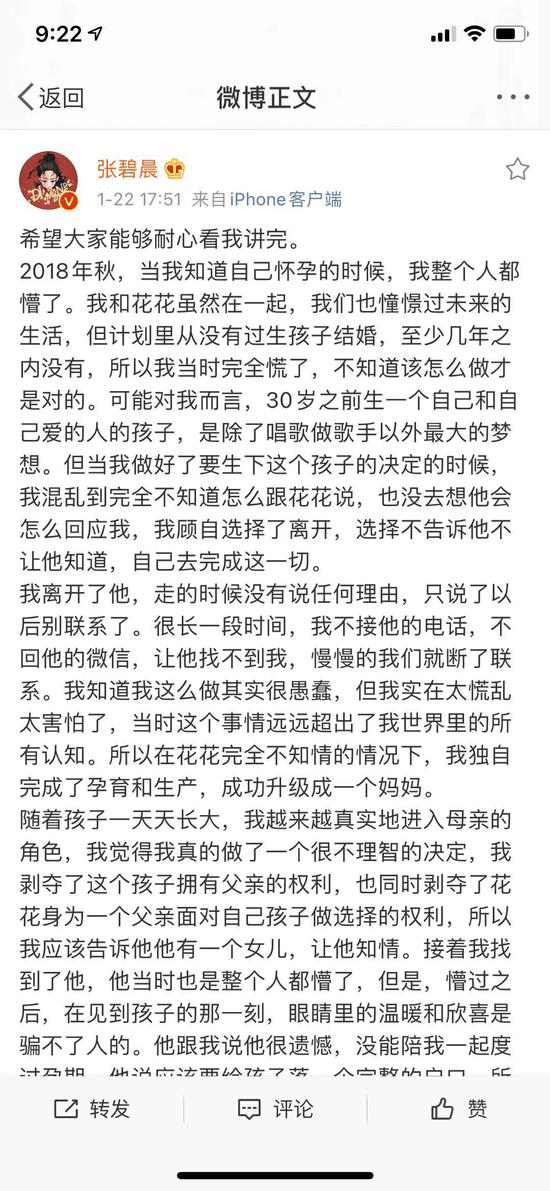 方面|华晨宇,就这样在火星弟弟和孩子之间,改写了他的结局