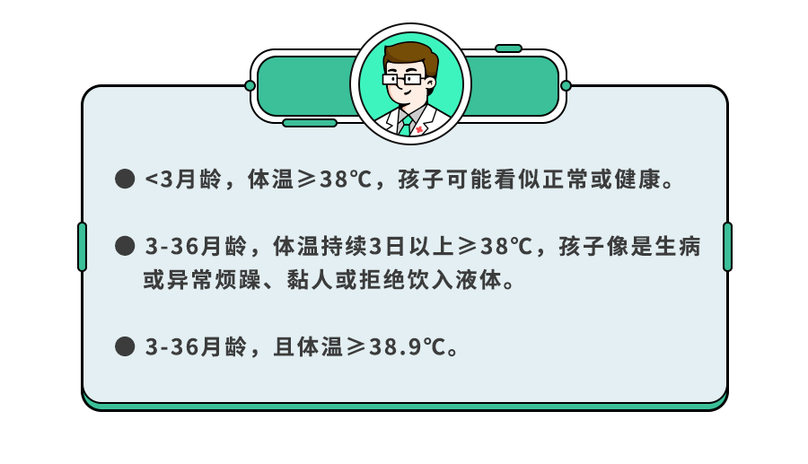 图片|9岁娃感染腺病毒去世，家长一直以为是感冒！到底咋区分？