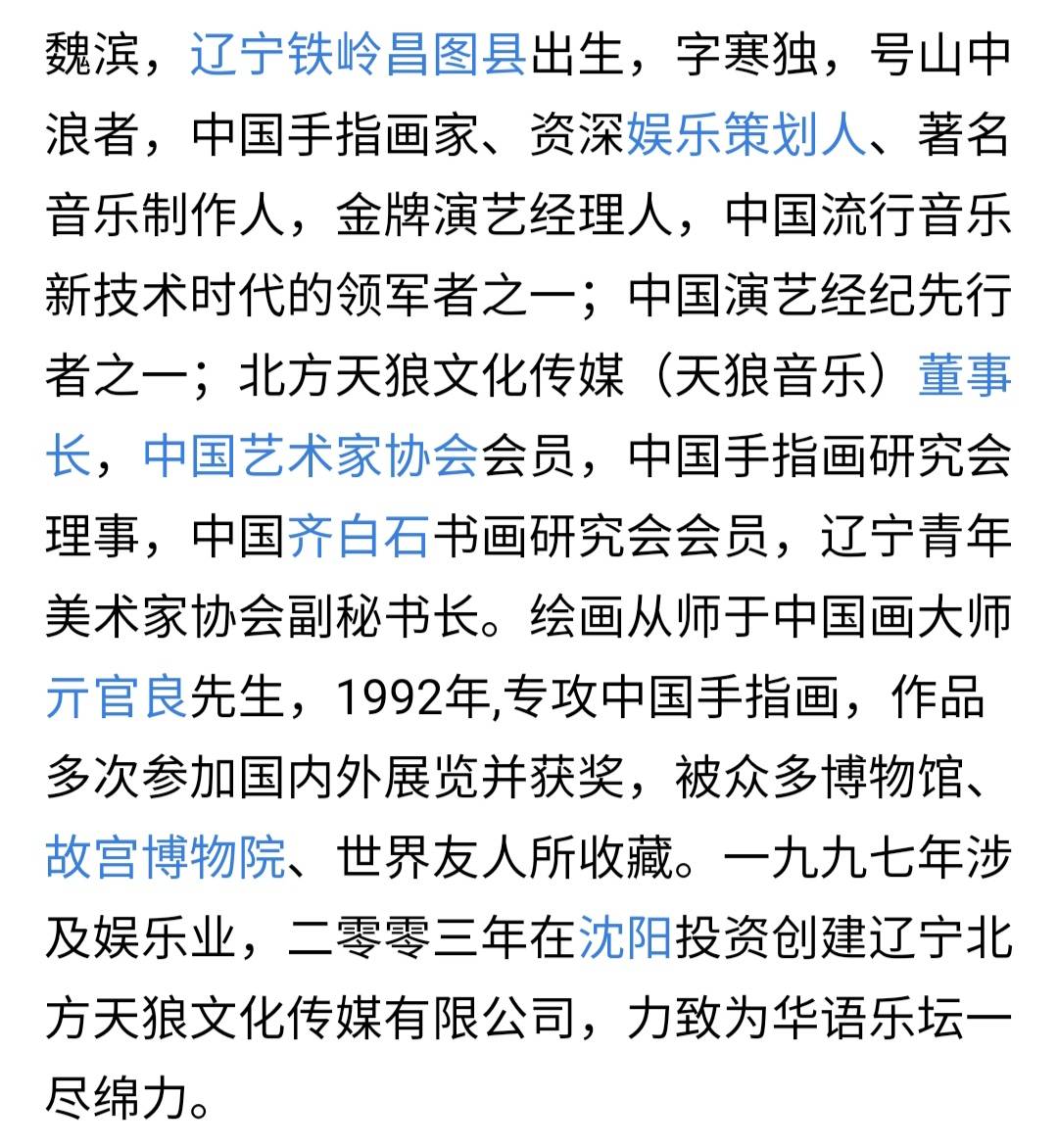 王靖雯|伍珂玥的老板，真不简单