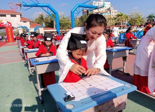 广东惠州博罗长城学校一年级开笔礼活动