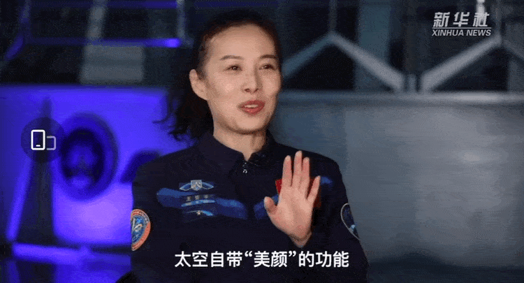 听到这次女航天员带了30瓶精华上太空，我就放心了！