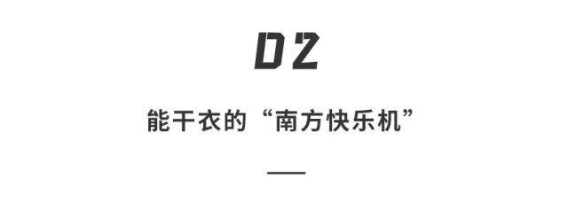 王带|冬日室内“烫脸”指南，一键开启整屋入春，黑白暖王带你快乐猫冬