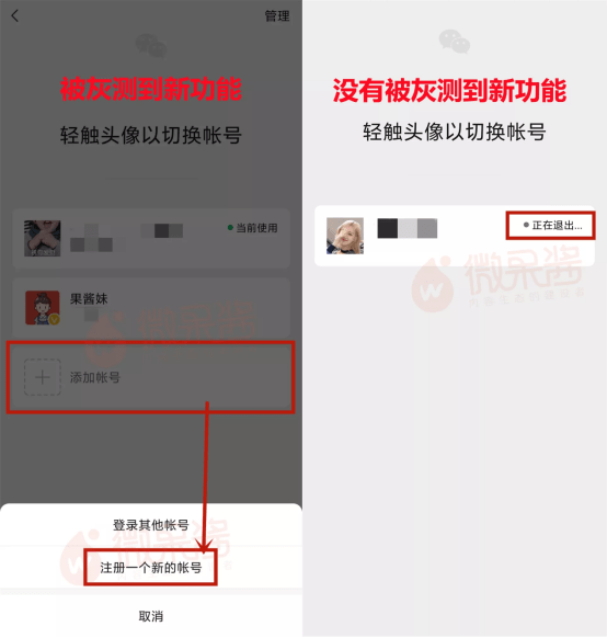 哪里可以购买微信小号账号