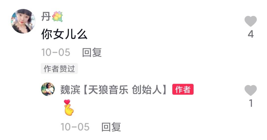 王靖雯|伍珂玥的老板，真不简单