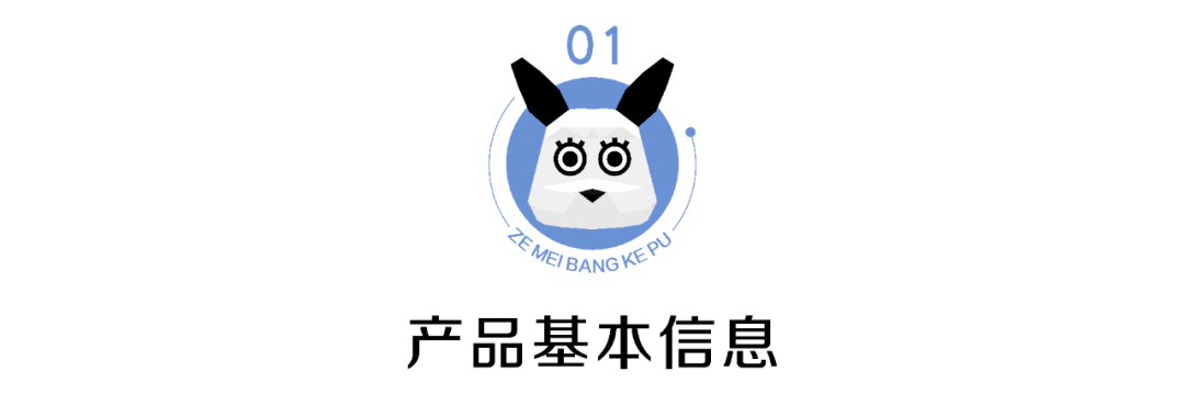 yi瑞黎菲小蓝瓶 科普