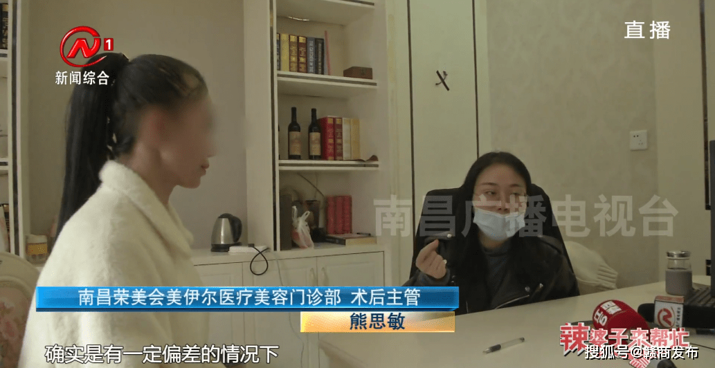 在荣美会美伊尔医疗美容整容 鼻子歪了鼻孔一大一小(图4) 在荣美会美伊尔医疗美容整容 鼻子歪了鼻孔一大一小(图4)