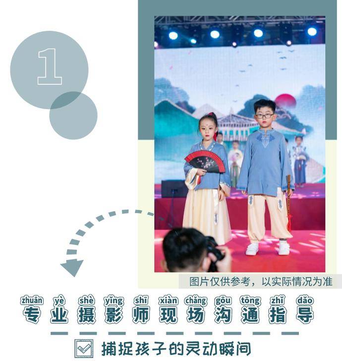 品牌 国韵少年 童秀华裳 | 感受国学文化与童装融合的力量