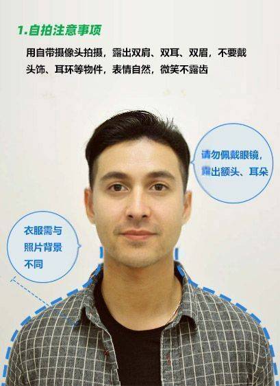 襄阳事业单位报名流程及免冠证件照审核处理教程