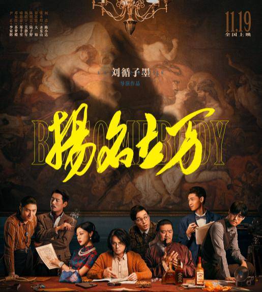 电影|他将成为下个“岳云鹏”？不仅参加多档综艺，还出演了韩寒的电影