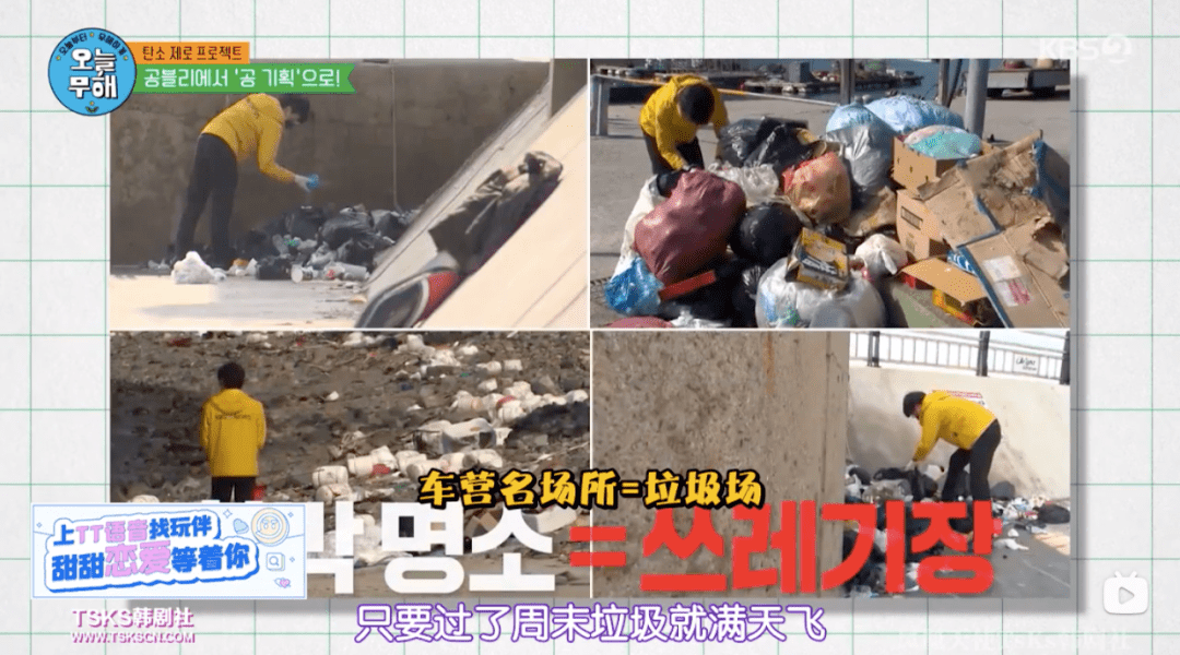 展现|《今天起无害》，一档嘉宾真正当家作主的综艺