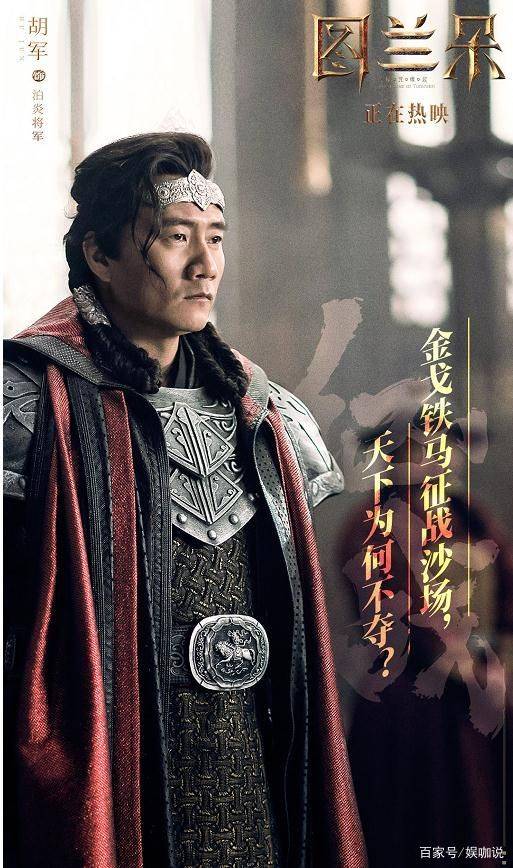 姜文|姜文过于相信天赋,《图兰朵》全员翻车,关晓彤演技下线了?