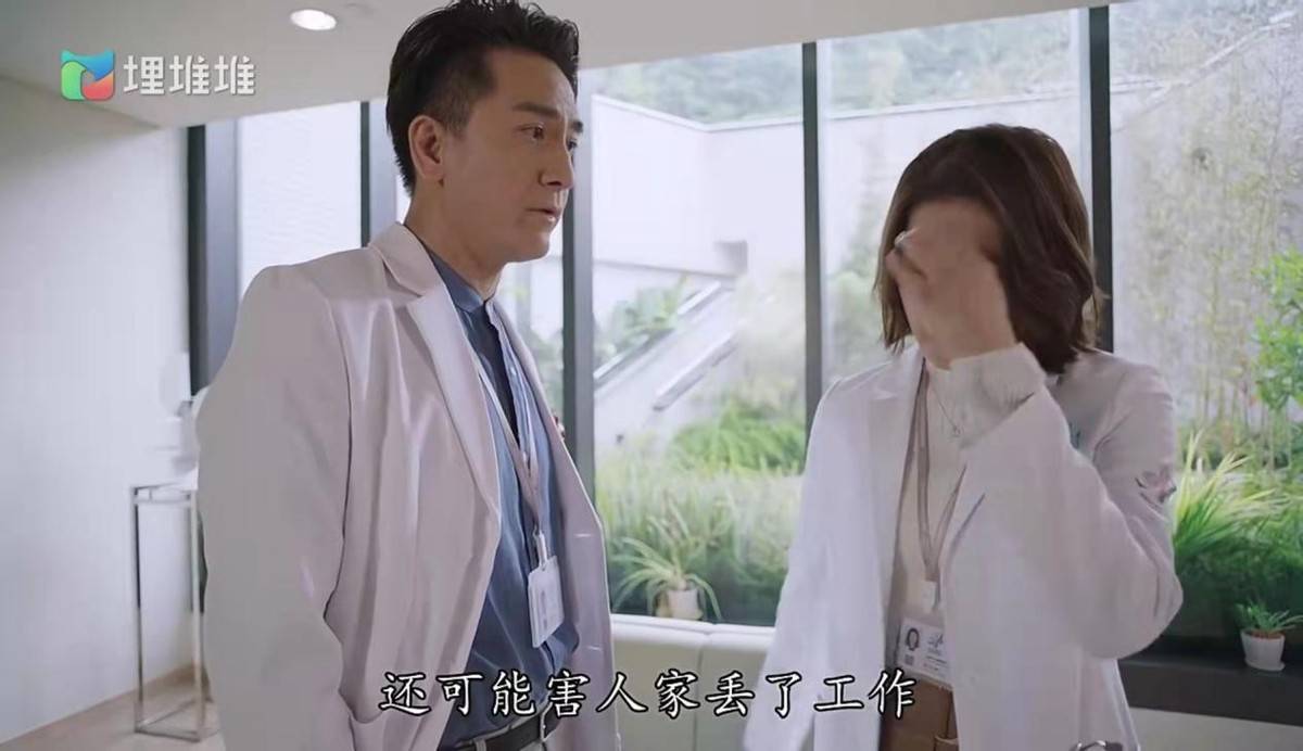 许甘枫|高口碑评分8.9《星空下的仁医》热播，马国明集结郑嘉颖钟嘉欣