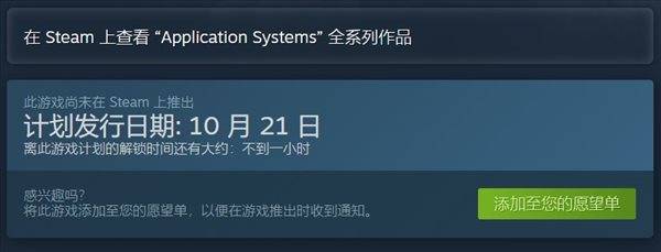 生物|《成长机器人》Steam今日发售 灵感来源《机械迷城》