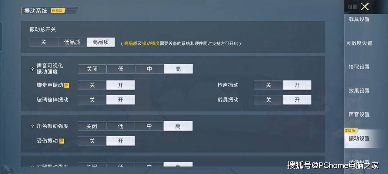 强悍游戏芯5000大电池 OPPO K9s再创千元超值神话