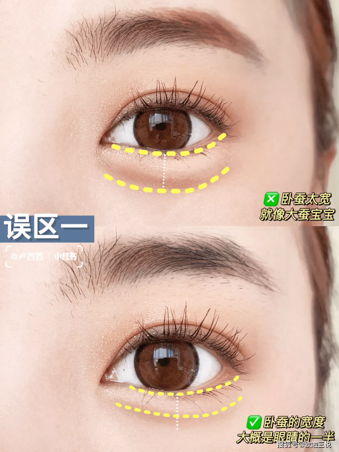 眼睛会化妆的女生，就是不一样