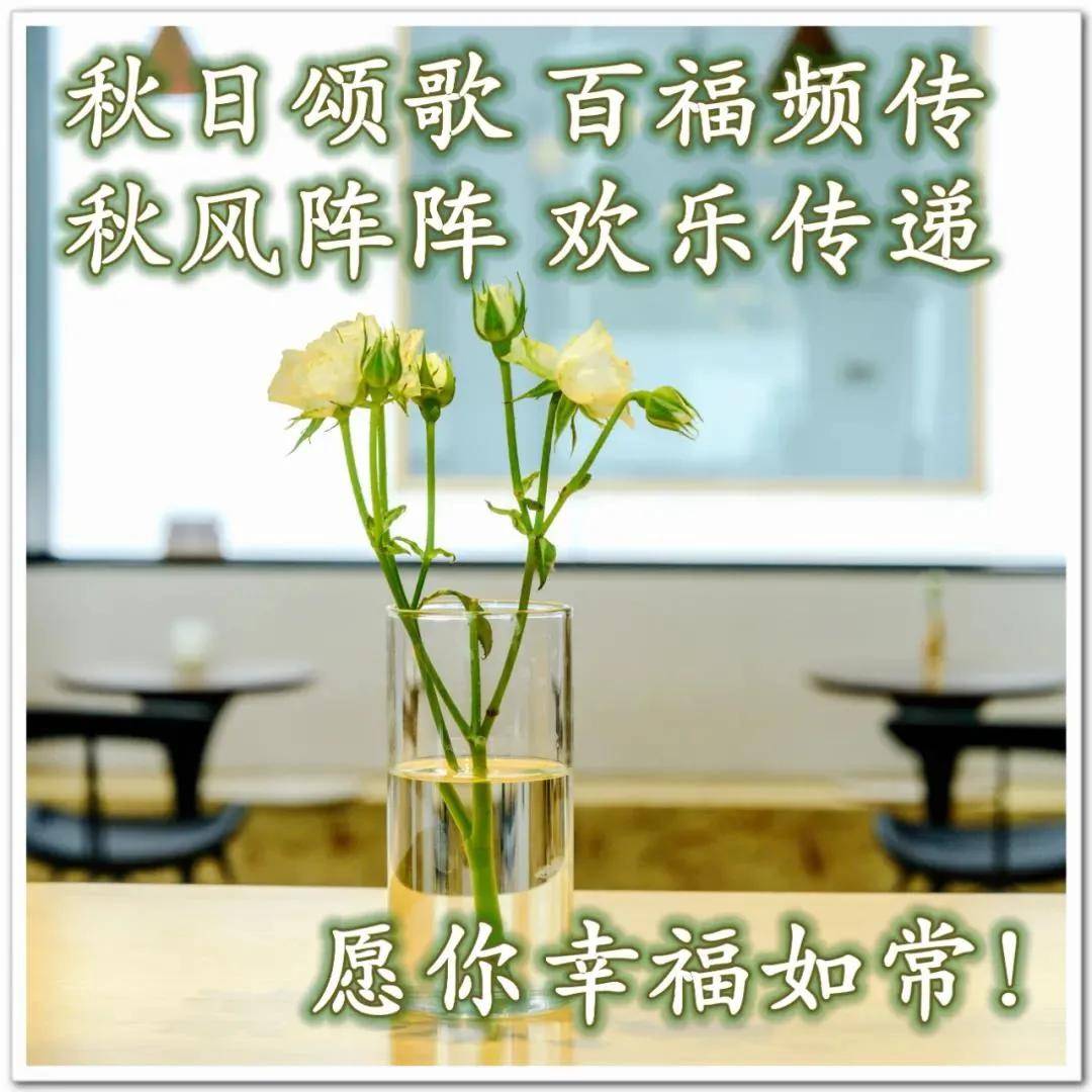 7月20日周四早上好祝福图片早安问候语短句 - 知乎