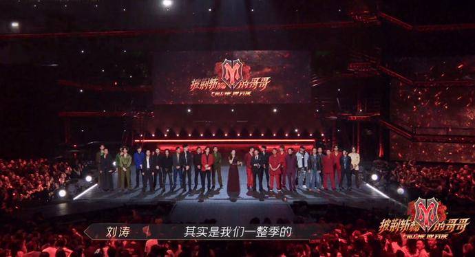 巅峰|《哥哥》五公巅峰对决落幕,张晋人气逆袭拿第一,3人遗憾被淘汰