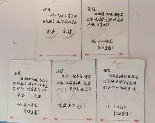 胸科医院|医患情深 | 几行字，深深情！