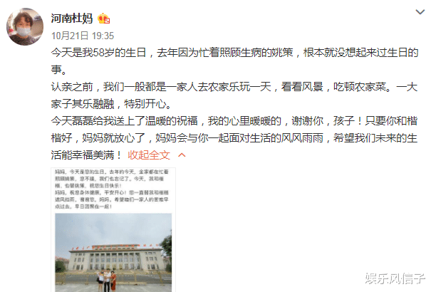 什么是好儿媳文案 a3f6554c94264753931532ab8b593648.png