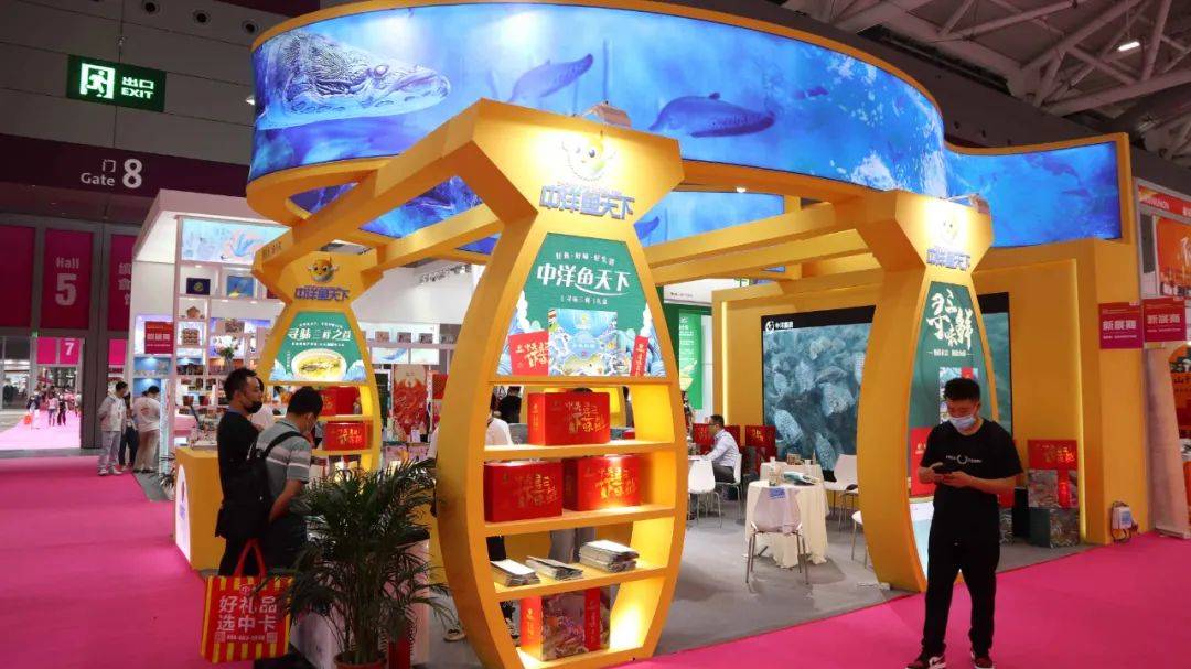 中洋鱼天下携三鲜礼盒领"鲜"一步,亮相第29届深圳礼品展