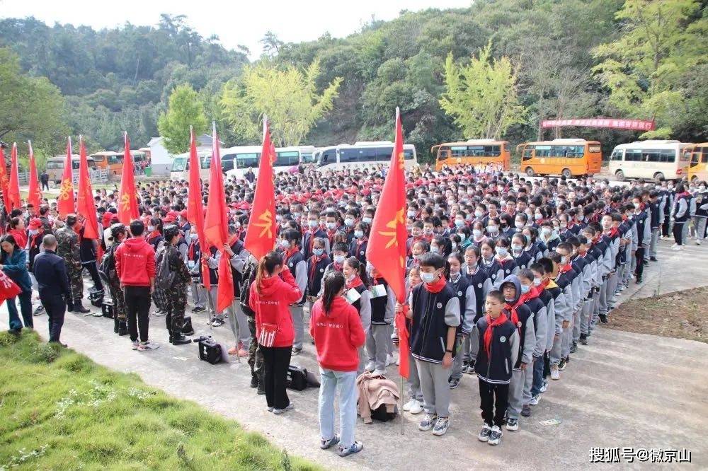 京山綠林山研學實踐教育基地迎來紺弩中學學生