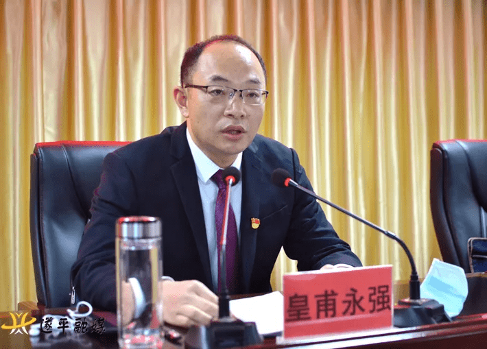 遂平县委党校2021年秋季主体班开讲啦