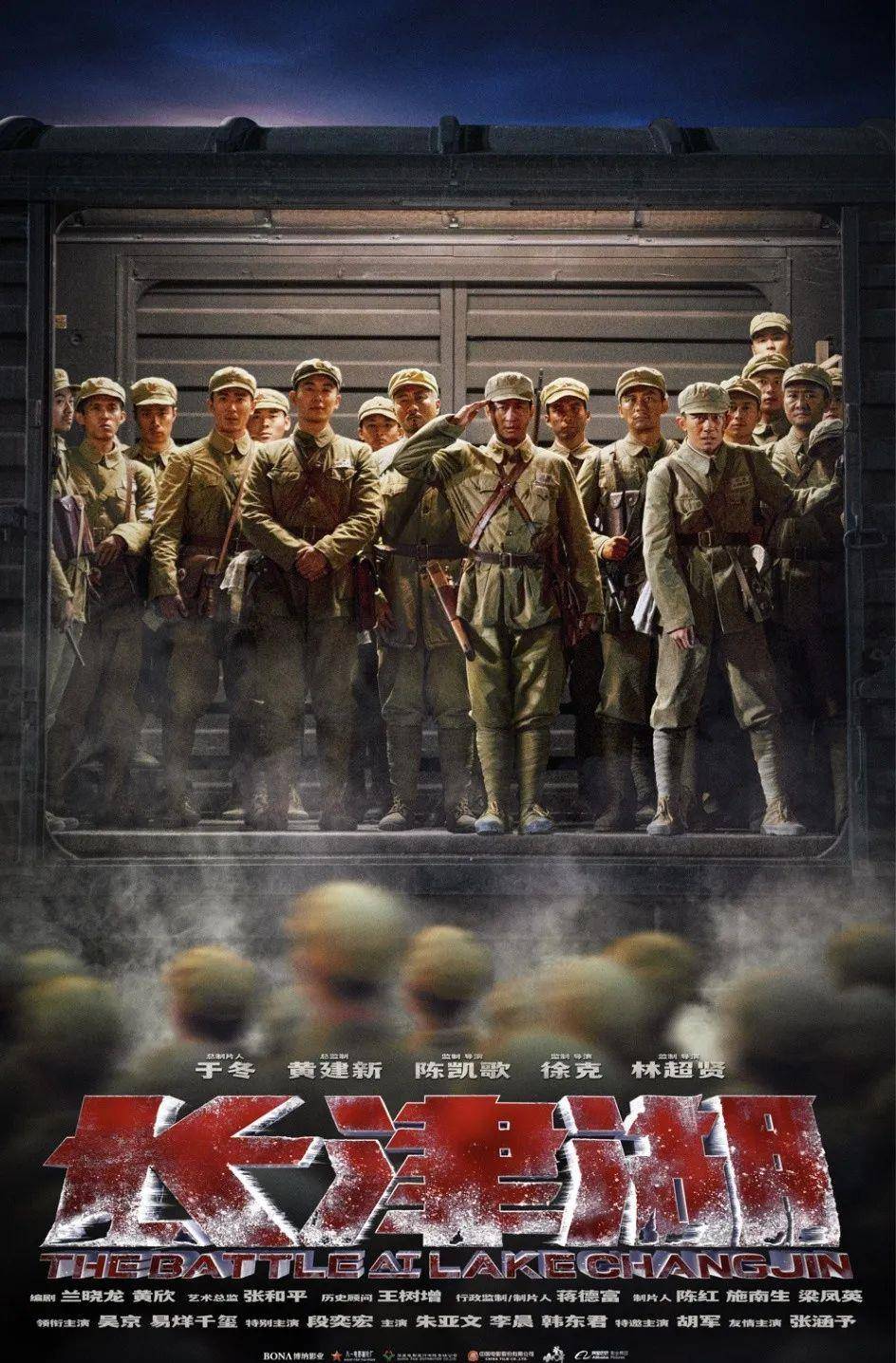 用时|从上映前25天看,电影《长津湖》票房可冲史上第一,出票难进前三