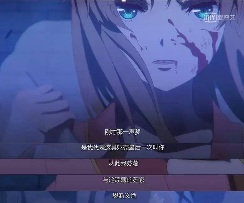 二次元|又飒又酷，这才是她们喜欢的女主角