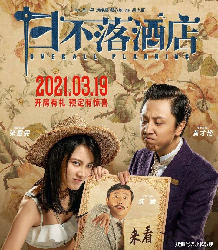 电影|沈腾艾伦为他作陪，又请战狼女主和他搭戏，为何他怎么都捧不红？