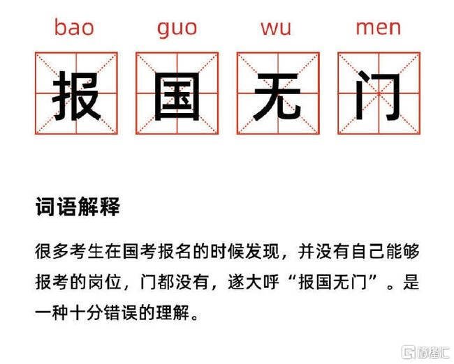 考公|逃离大厂的年轻人，转身“扎进阿里”