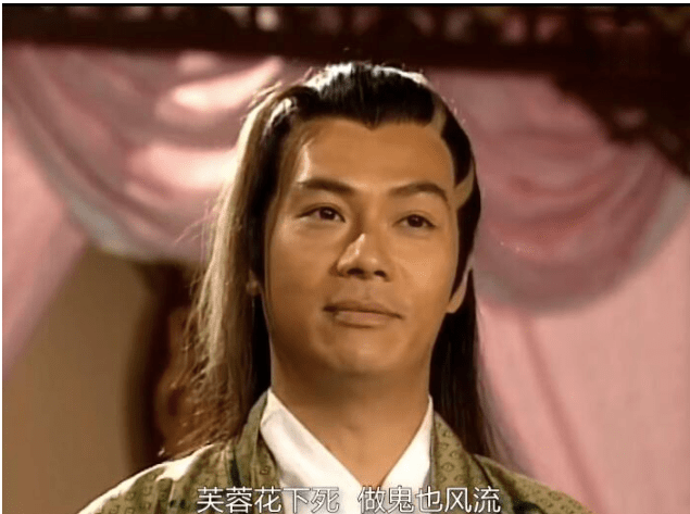 7版杨逍,张铁林是来搞笑的,最后一版把张无忌秒得毫无存在感