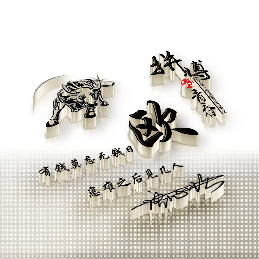 明煊 今天的微信头像太好看了，36张励志高端大气签名头像，你喜欢吗？