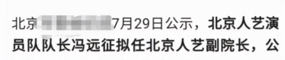 冯远征|冯远征晒与妻子甜蜜合照！亲密搭肩恩爱十足，老年妆造型头发花白