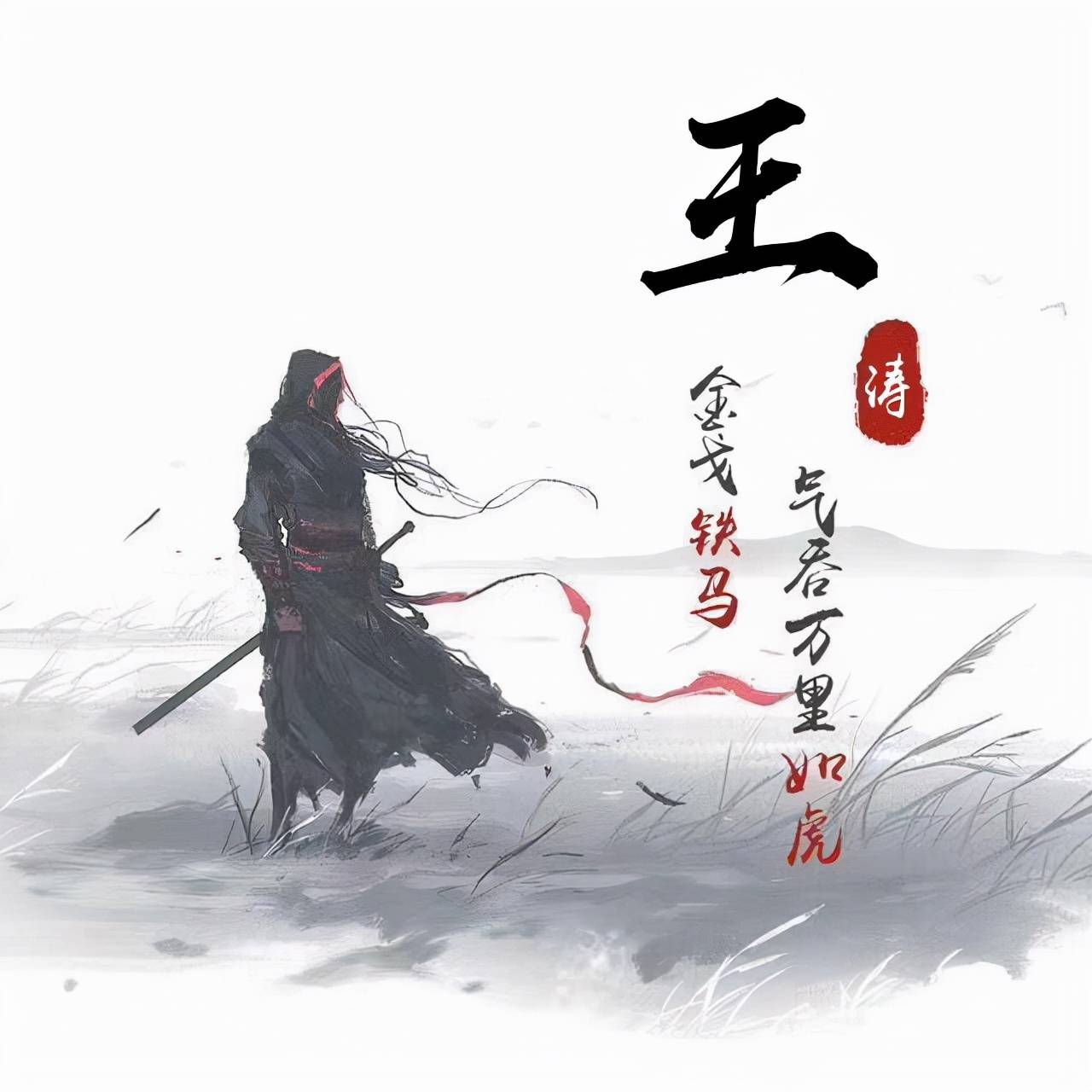 明煊 今天的微信头像太好看了，36张励志高端大气签名头像，你喜欢吗？