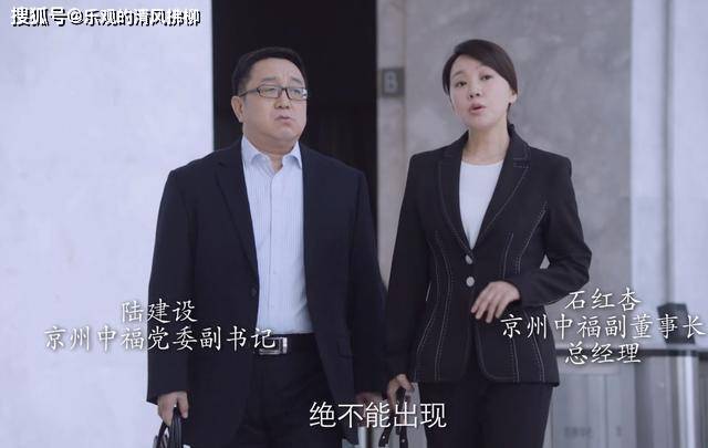 侯亮平|突围开播，一口气看完三集，这部剧让我想起了人民的名义