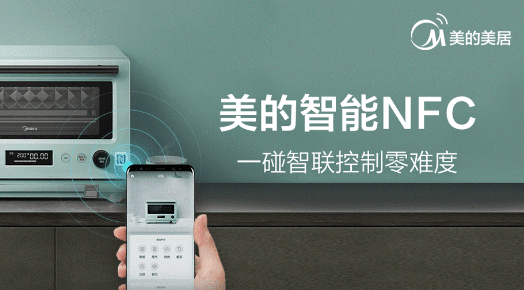 App|美的美居个性化菜单食谱 ,让“吃什么”不再是烦恼