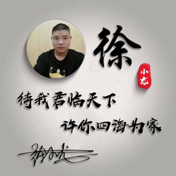 明煊 今天的微信头像太好看了，36张励志高端大气签名头像，你喜欢吗？
