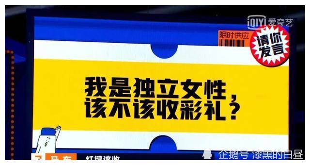 夏之时|“雪姨”王琳：曾嫁两任富豪，儿子生父成谜，如今的她怎样了？