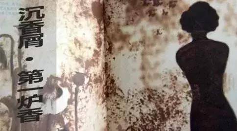 底线|被骂上热搜2年,马思纯和彭于晏这场恋爱,烂透了!