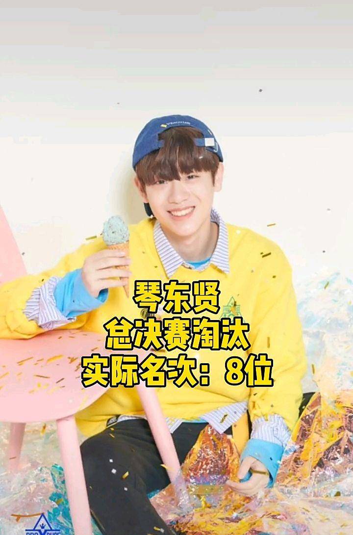 梦想|PRODUCE系列：被偷走的人生