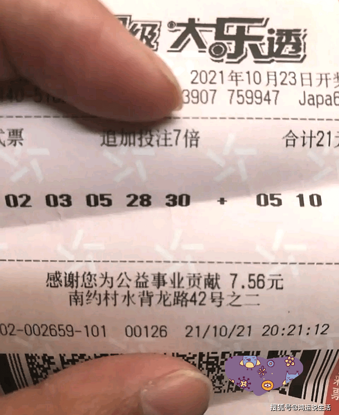 9c2b718dac6a4ad7b1d0482794f19684.png
