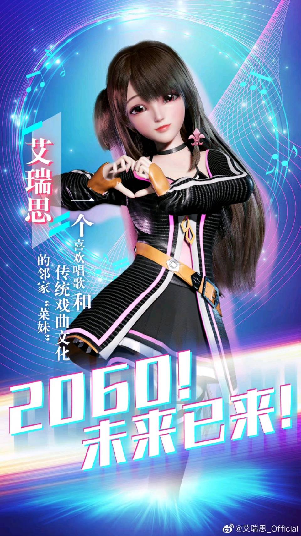 ww|【江苏卫视2060】追综repo(第0期)