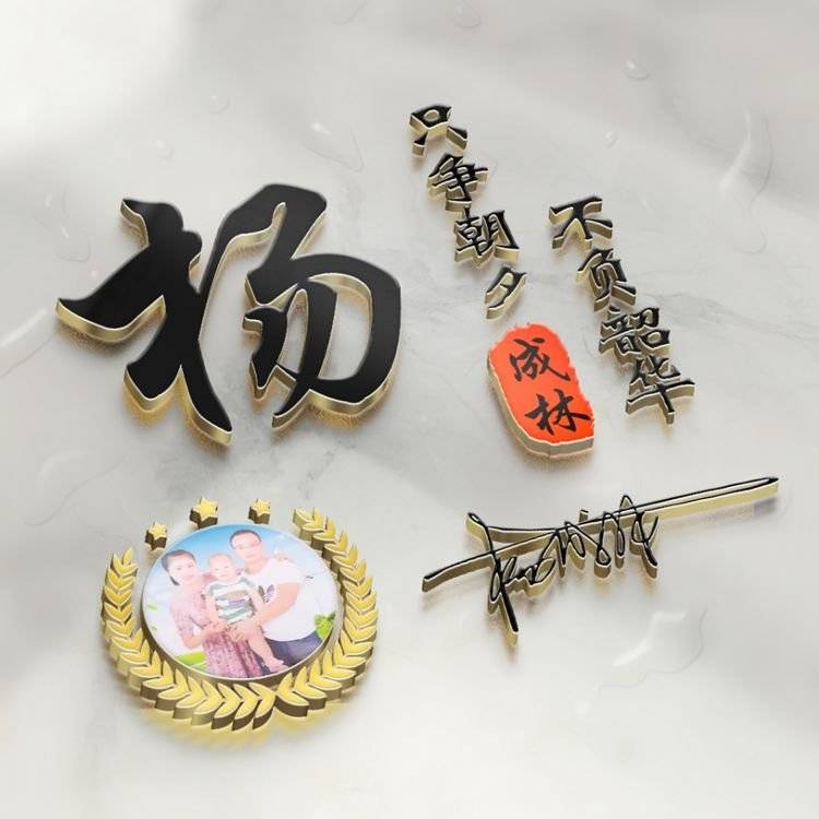 明煊 今天的微信头像太好看了，36张励志高端大气签名头像，你喜欢吗？
