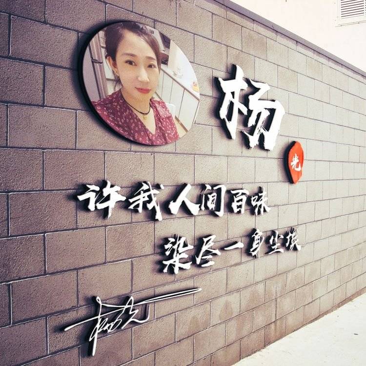 明煊 今天的微信头像太好看了，36张励志高端大气签名头像，你喜欢吗？
