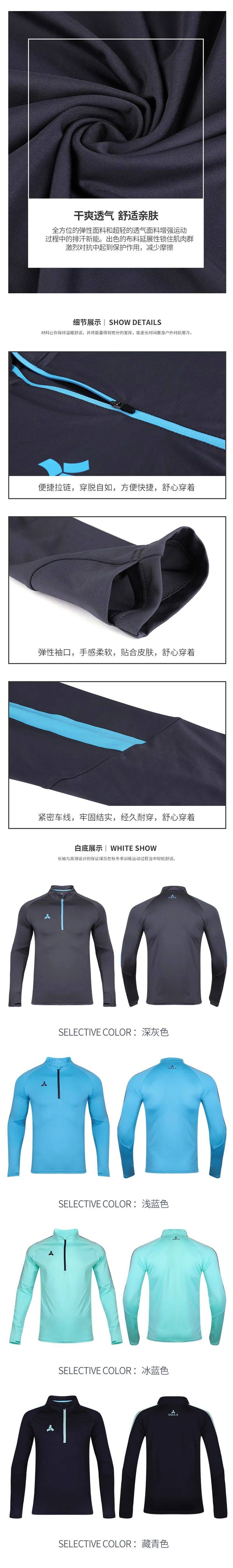 绝缘 训练是坚持与态度